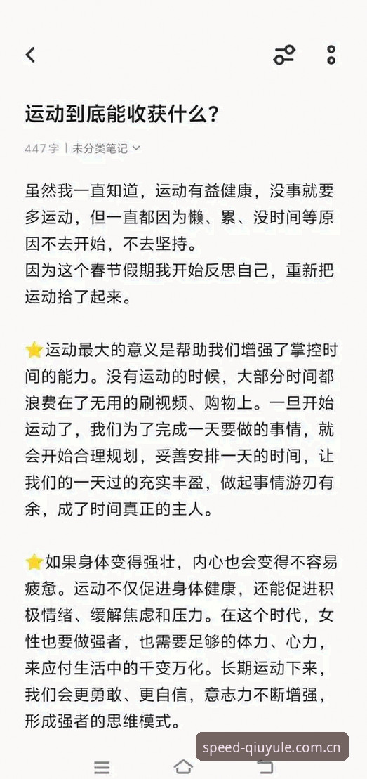 球速体育平台资深用户心得：新版V3中国触达点登录流程2026最新版本，两步验证背后的实操细节